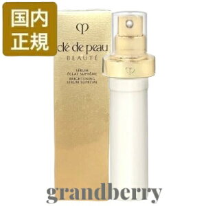 【国内正規品】資生堂 クレドポーボーテ セラムエクラS レフィル (美容液) 40mL 最強翌日配送