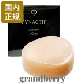 【国内正規品】資生堂 クレドポーボーテ シナクティフ サボンn レフィル・ケース無 (メイク落とし・洗顔石鹸) 100g 最強翌日配送