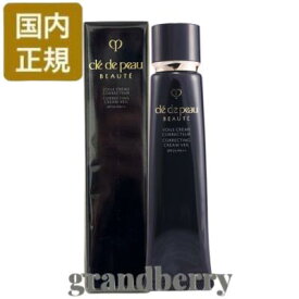 【ネコポス発送・国内正規品】資生堂 クレドポーボーテ ヴォワールコレクチュール n (化粧下地) 40g *