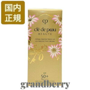 y2025NtfUCz Nh|[{[e N[UV n 2025 LIMITD COLLECTION iE炾p ₯~߃N[j SPF50+EPA++++ 50gŋz