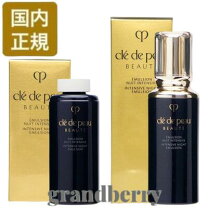楽天市場】クレドポー ボーテ 乳液 夜用の通販