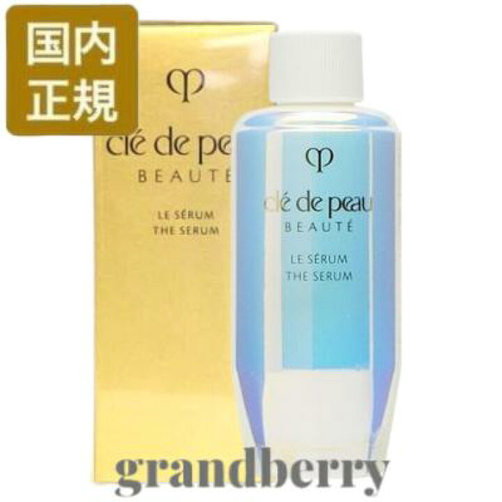 楽天市場】【2024年リニューアル・国内正規品】資生堂 クレドポー 