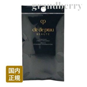 ylR|XEKiz Nh|[{[e p\[(^v[h) t@f[VuV ^v[hIIp cle de peau BEAUTE SHISEIDO *