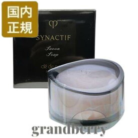 【国内正規品】資生堂 クレドポーボーテ シナクティフ サボンn (洗顔石鹸・ケース付) 100g ※B