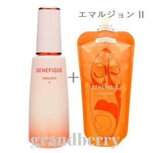 【セット商品・本体+レフィル】2024年6月リニューアル 資生堂 ベネフィーク エマルジョンC・I・II (乳液) 150mL *
