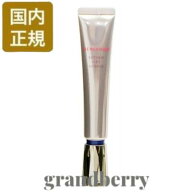 【ネコポス発送・国内正規品】資生堂 ベネフィーク レチノリフトジーニアス（部分用クリーム）20g　 *