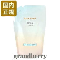 【ネコポス発送・国内正規品】資生堂 ベネフィーク エッセンシャル ワンステップクレンズ レフィル（メイ…