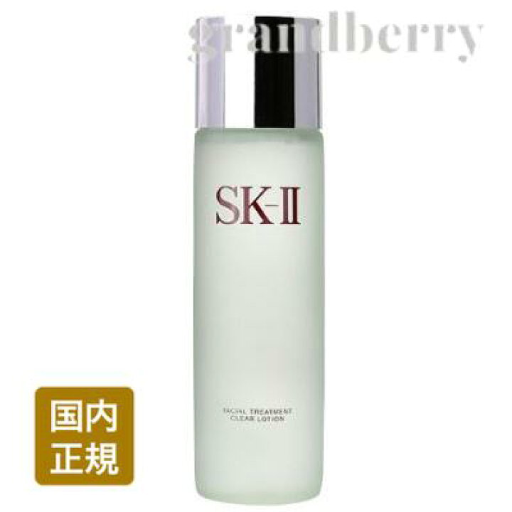 楽天市場】【2024年製造・国内正規品】SK2 フェイシャル  