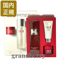 楽天市場】sk2 ピテラデラックスセットの通販 