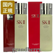 楽天市場】sk2 フェイシャルトリートメントエッセンス 230mlの通販