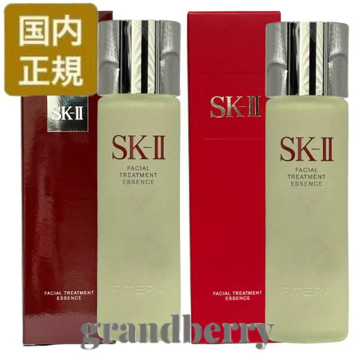 楽天市場】【2024年/25年製造・国内正規品】SK2 フェイシャル 