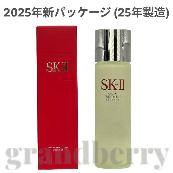 楽天市場】【2024年/25年製造・国内正規品】SK2 フェイシャル 