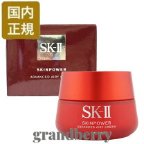 楽天市場】sk2 スキンパワー エアリーの通販