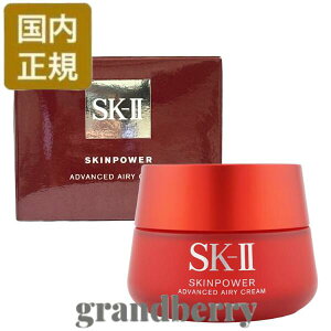 y2023Nj[AEKiz SK2 XLp[ AhoXg GA[N[ (teN[) 80g B