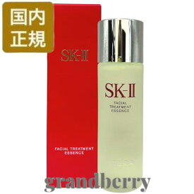 【国内正規品】SK2 フェイシャル トリートメント エッセンス 75mL (化粧水)