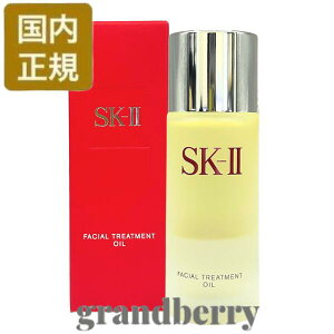 �y2025�N�����E�������K�i�z SK2 �t�F�C�V���� �g���[�g�����g�I�C�� (���e�I�C��) 50mL SK-II
