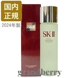 【2024年製造・国内正規品】SK2 フェイシャル トリートメント エッセンス 230mL (化粧水)