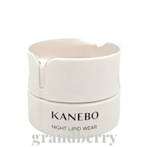 【国内正規品】Kanebo カネボウ ナイト リピッド ウェア(夜用クリーム)40mL