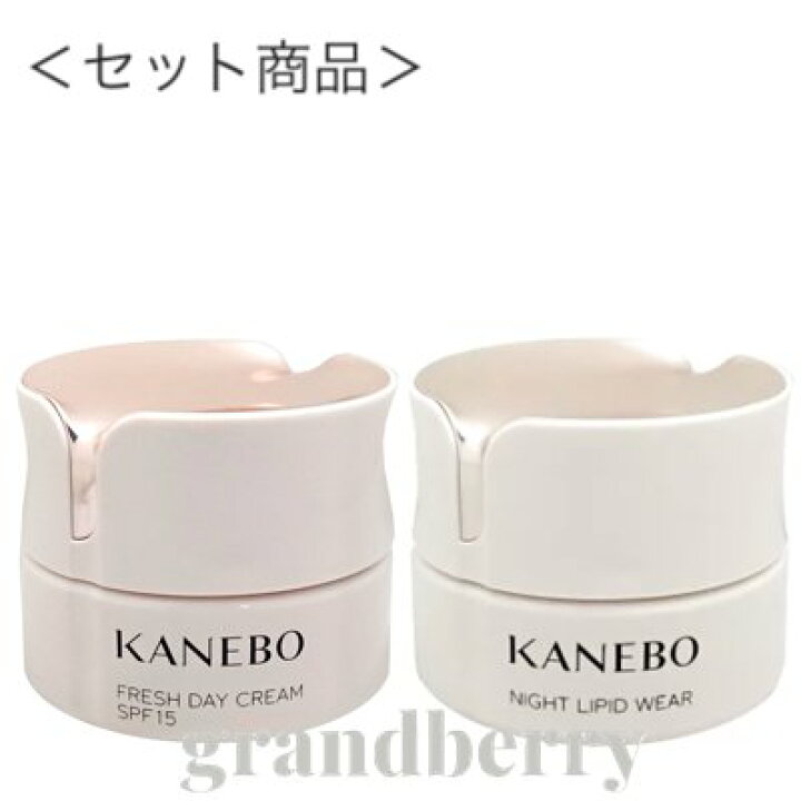楽天市場】【 セット商品 】Kanebo カネボウ フレッシュ デイ クリーム 