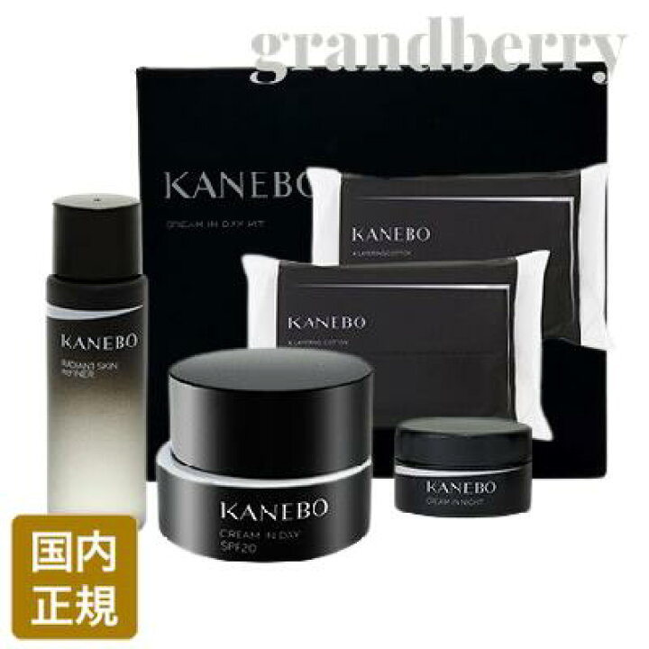 楽天市場】【限定キット】 Kanebo カネボウ クリーム イン デイ キット 