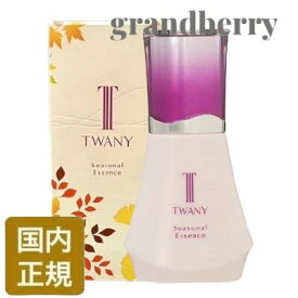 【2023限定品】トワニー シーズナルエッセンスa AW (秋冬用美容液) 25mL 最強翌日配送