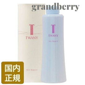 【国内正規品】トワニー スキンリピュア (ふき取り化粧水) レフィル・詰め替え用 180mL TWANY 最強翌日配送