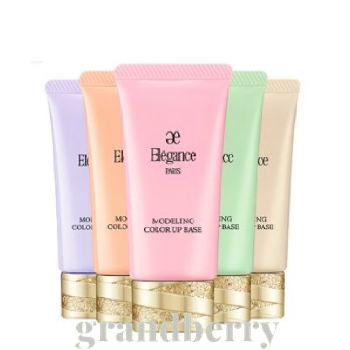 楽天市場 エレガンス モデリング カラーアップベース 全５色 肌色修正メイクアップベース 30g グランベリー 楽天市場店