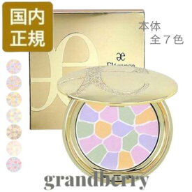 【ネコポス発送・国内正規品】エレガンス ラ プードル オートニュアンス 全7色 I II III IV V VI VIII（本体※ケース・パフ付）*