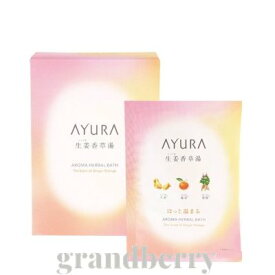 【ネコポス発送・国内正規品】AYURA アユーラ 生姜香草湯α (浴用化粧料・入浴剤) 40g×8包 ※外箱を処分し、中身のみを発送 *