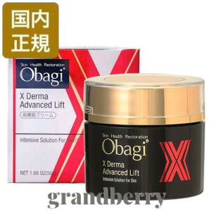 【国内正規品】Obagi オバジX ダーマアドバンスドリフト 50g (クリーム) ※B