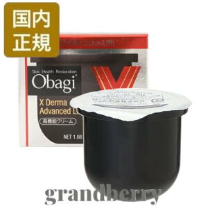 【2024年製造・国内正規品】Obagi オバジX ダーマアドバンスドリフトクリーム つけかえ用レフィル 50g