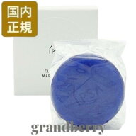 【ネコポス発送・国内正規品】イプサ IPSA クレンジング マリンケイクex (洗顔石鹸) 100g *