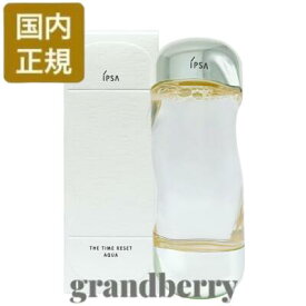 【国内正規品】イプサ IPSA　ザ・タイムR アクア（化粧水）200mL