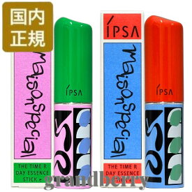 【ネコポス発送・国内正規品・限定デザイン】イプサ IPSA ザ・タイムR デイエッセンススティックe（スティック状美容液） 9.5g *