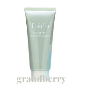【国内正規品】コーセー プレディア スパ・エ・メール ファンゴ W クレンズ (クレンジング) 150g