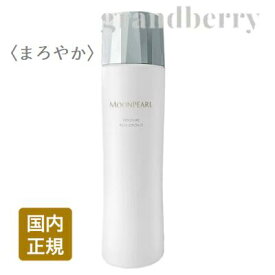 【2023年リニューアル・国内正規品】ミキモト化粧品 ムーンパール モイスチャー リッチ ローション II a (まろやかタイプ) 140mL（化粧水）