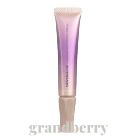 【ネコポス発送・国内正規品】カバーマーク モイスチュア リッチ リンクル クリーム (部分用クリーム) 20g　 *