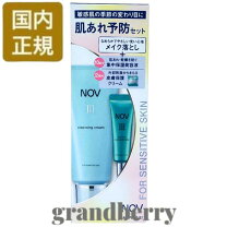楽天市場】ノブiii トライアルセットの通販