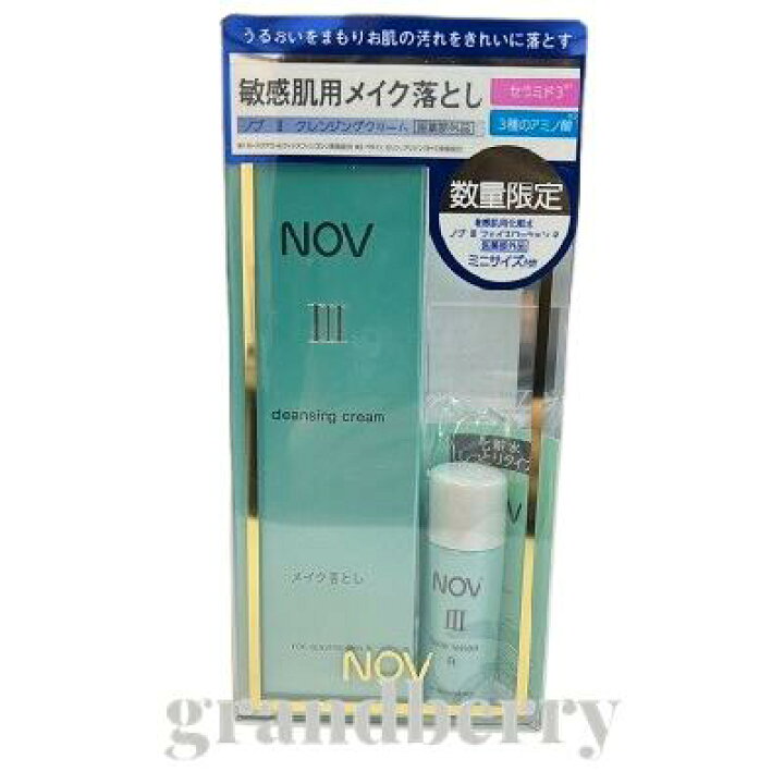 楽天市場】【国内正規品・数量限定】NOV ノブ III クレンジング  