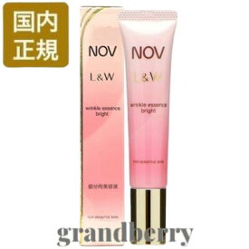 【ネコポス発送・国内正規品】NOV ノブ L＆W リンクルエッセンス ブライト 部分用美容液 (しわ改善・しみ対策) 12g *