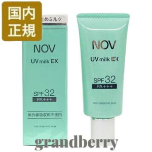 ylR|XEKizNOV(mu) UV~NEX 35g (Ă~߃~N) *