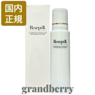 【国内正規品・限定サイズ】MD化粧品 エムディ化粧品 MD レセプト II クレンジングミルク スペシャルサイ…