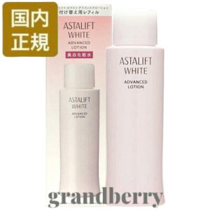 �y�������K�i�z ASTALIFT �A�X�^���t�g �z���C�g �A�h�o���X�h���[�V���� 130mL (�������ϐ�) ���t�B���E�t���ւ��p �ŋ������z�� �ŋ������z��