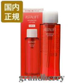 【国内正規品】 ASTALIFT アスタリフト アドバンスドローション 付け替え用レフィル (化粧水) 130mL 最強翌日配送