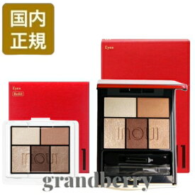 【ネコポス発送・国内正規品】資生堂 INOUI インウイ アイズ　レフィル/本体　01/02/03/04/05/06/08/09*