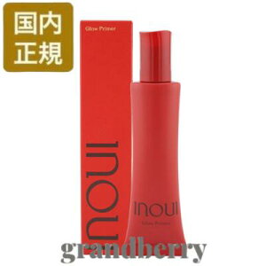 【ネコポス発送・国内正規品】資生堂 INOUI インウイ グロープライマー (化粧下地) 30g *