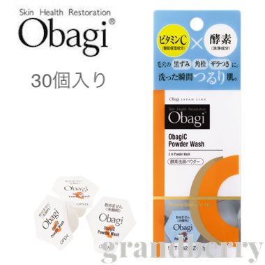 Obagi オバジC 酵素洗顔パウダー 安心の実績 高価 買取 10％OFF 強化中 洗顔料 0.4g×30個 宅配便発送
