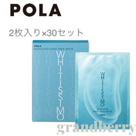 楽天市場 ポーラ シートマスク フェイスパック スキンケア 美容 コスメ 香水の通販