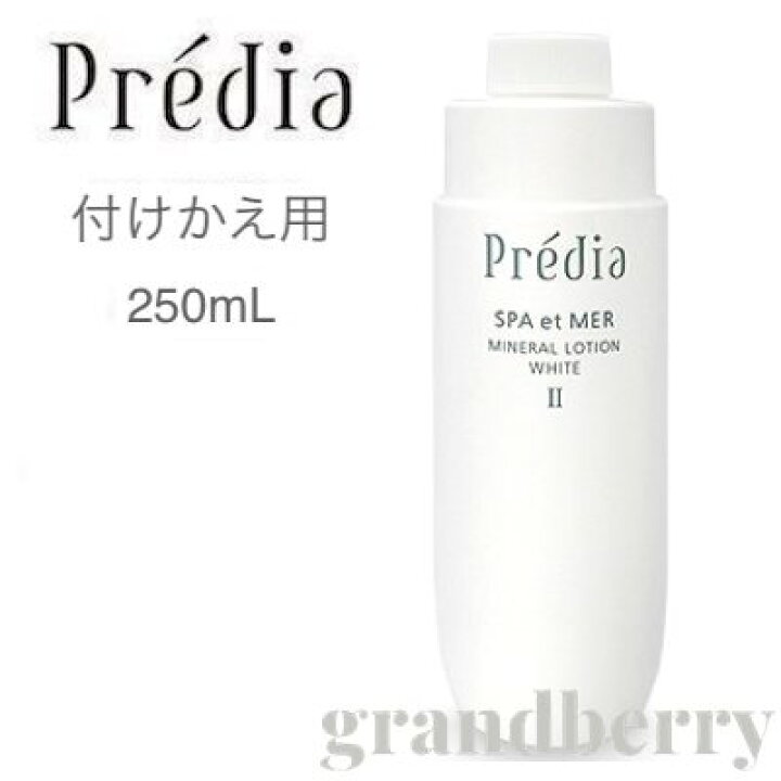 プレディア スパ エ ミネラルローションII メール 付け替え用 250mL 受賞店 エ プレディア スパ エ ミネラルローションII メール 付け替え用 250mL 受賞店 エ