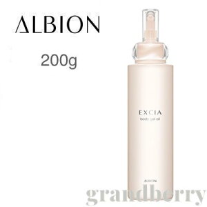 アルビオン ボディクリーム 通販 価格比較 価格 Com